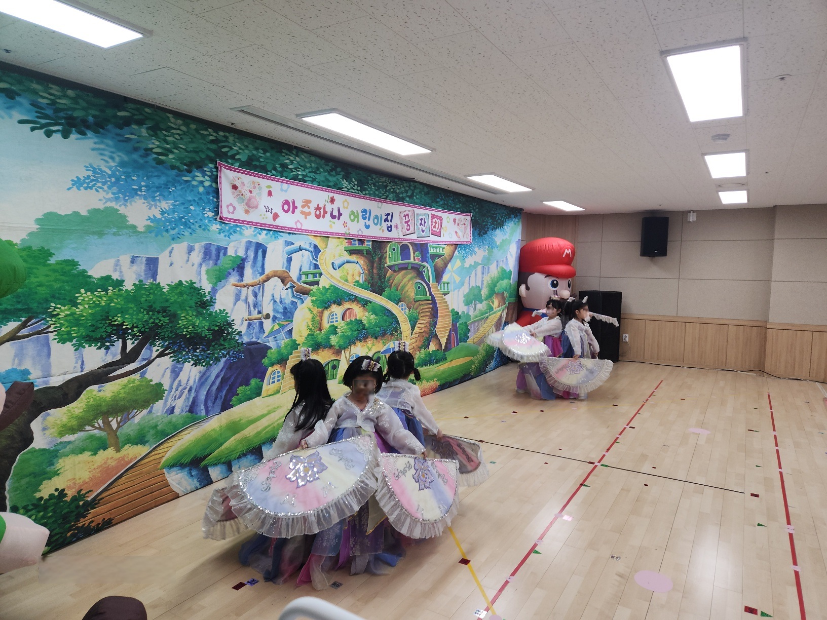 어린이집 발표회